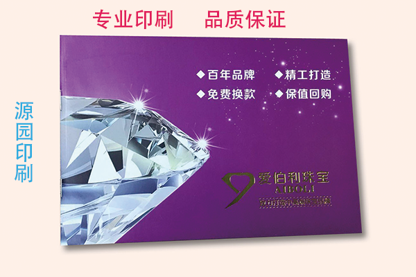 畫冊的樣式多種多樣，裝訂方式也多種多樣?